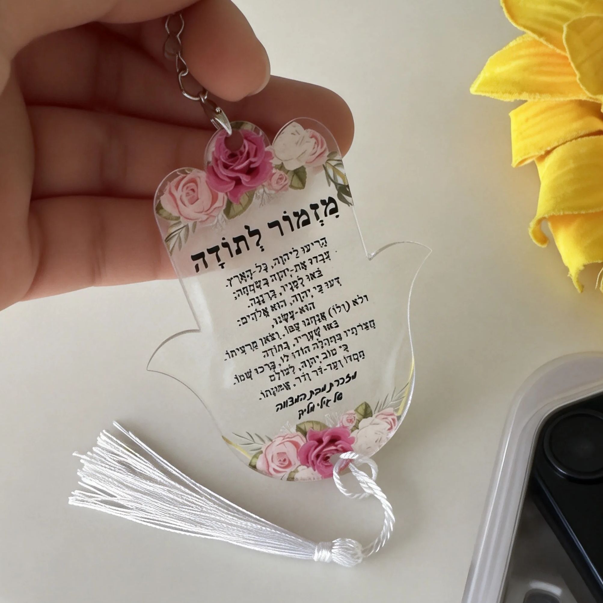 10개 맞춤형 헤브리어 함사 열쇠고리, 바르 미츠바 선 - Car Accessories Nearby 리뷰 및 가격